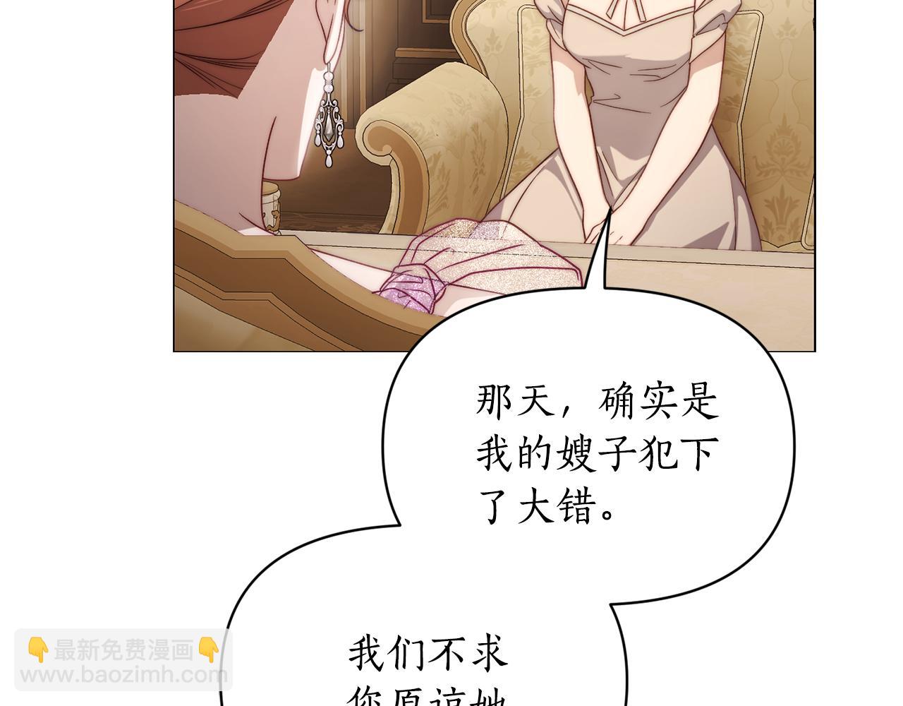 第157话 好恩爱17