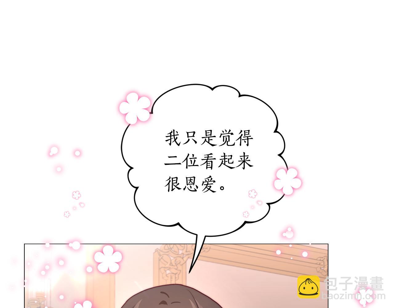 第157话 好恩爱171