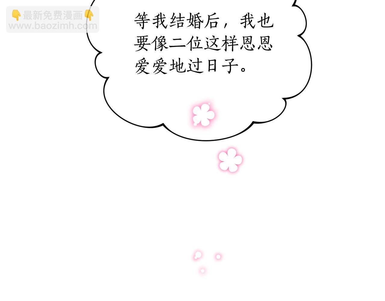 第157话 好恩爱173