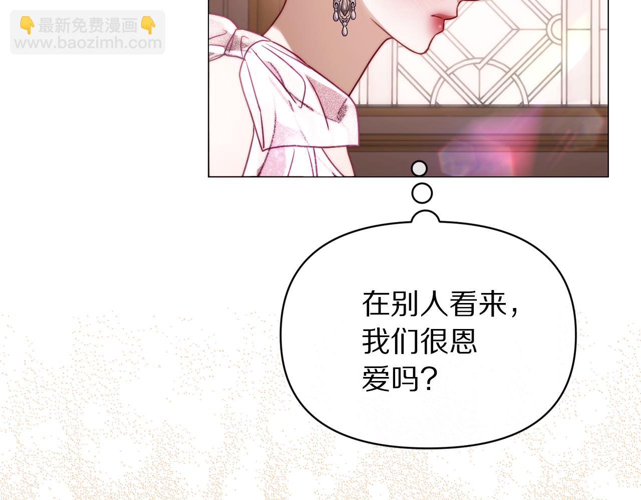 第157话 好恩爱175