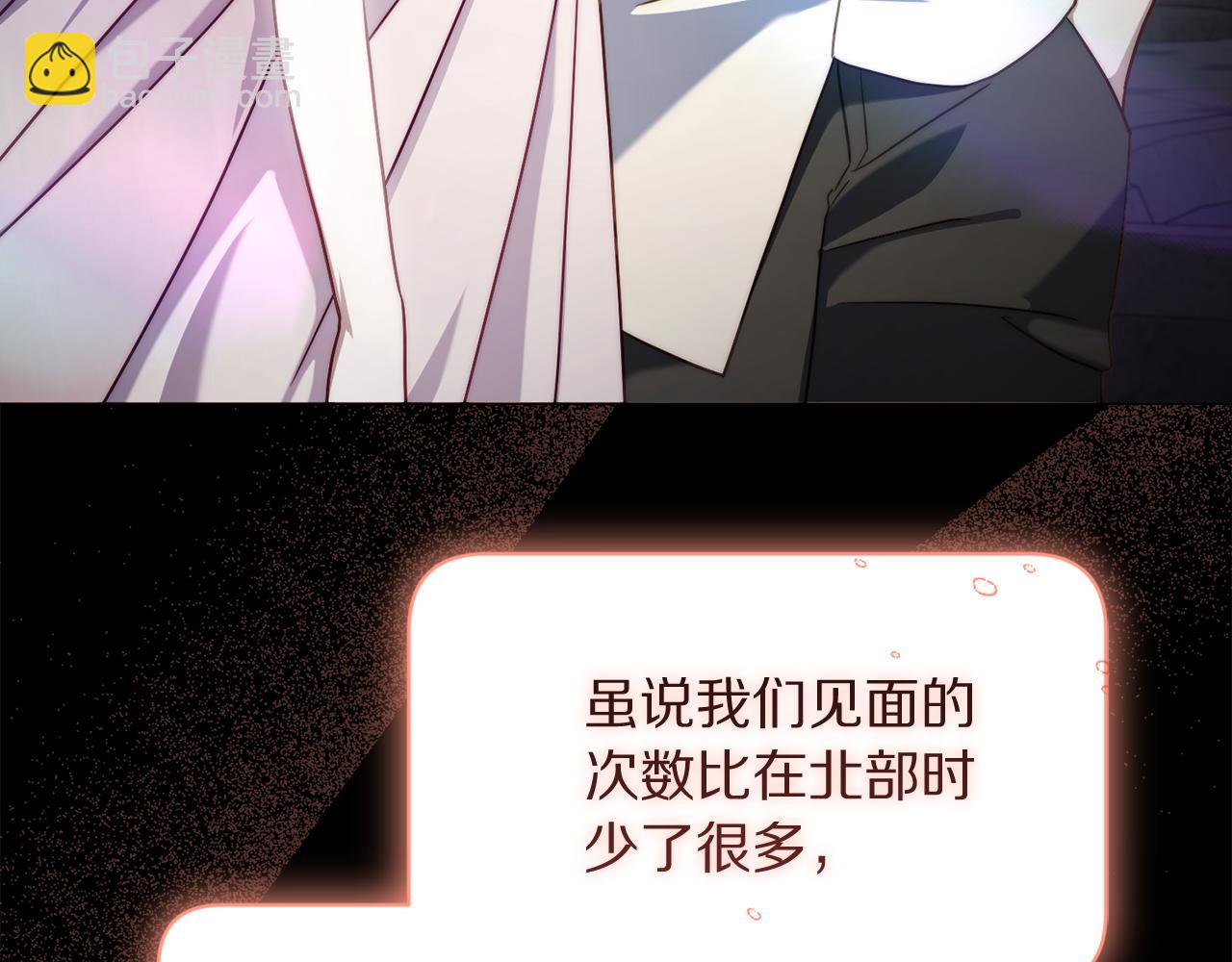 第157话 好恩爱179