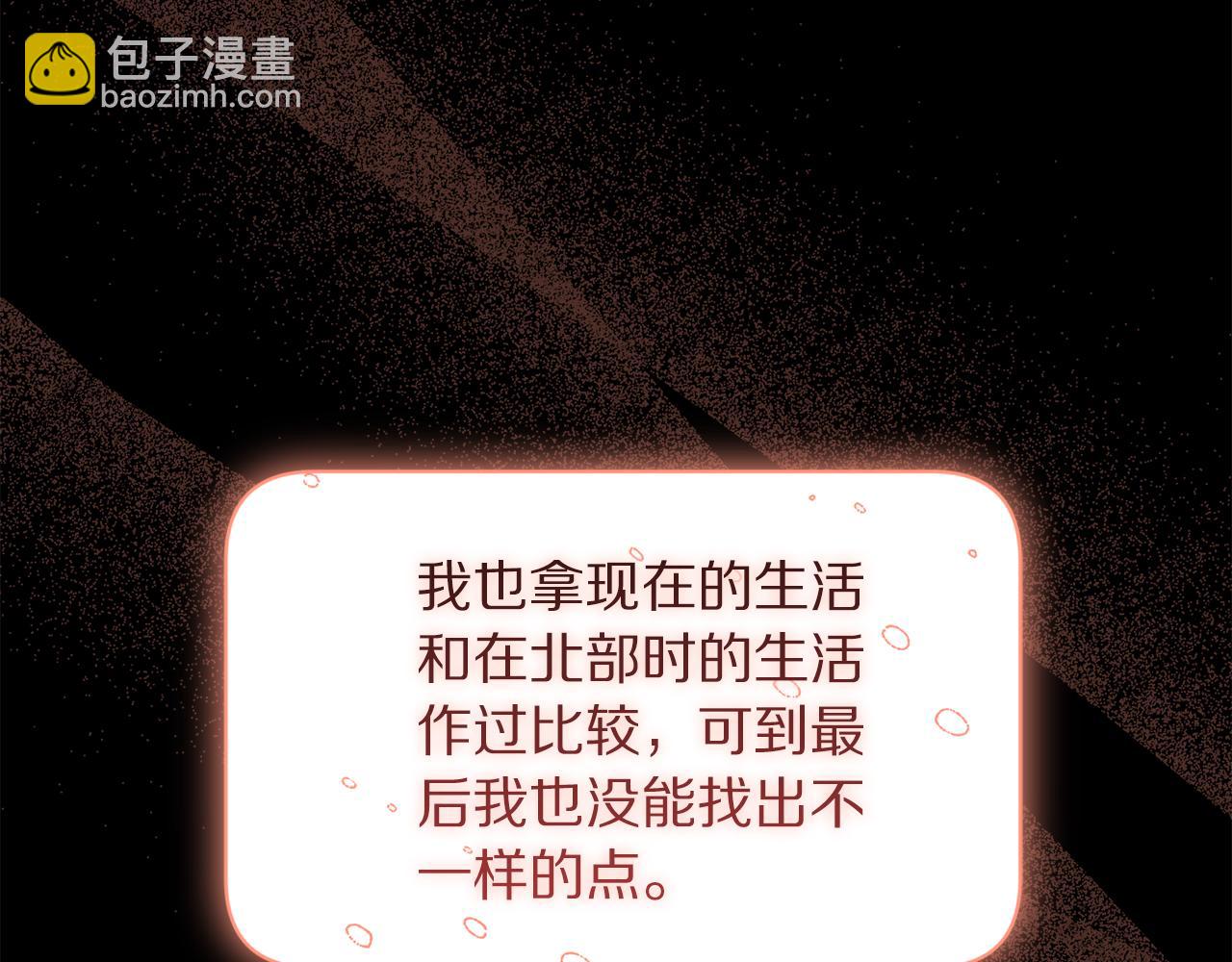 第157话 好恩爱183