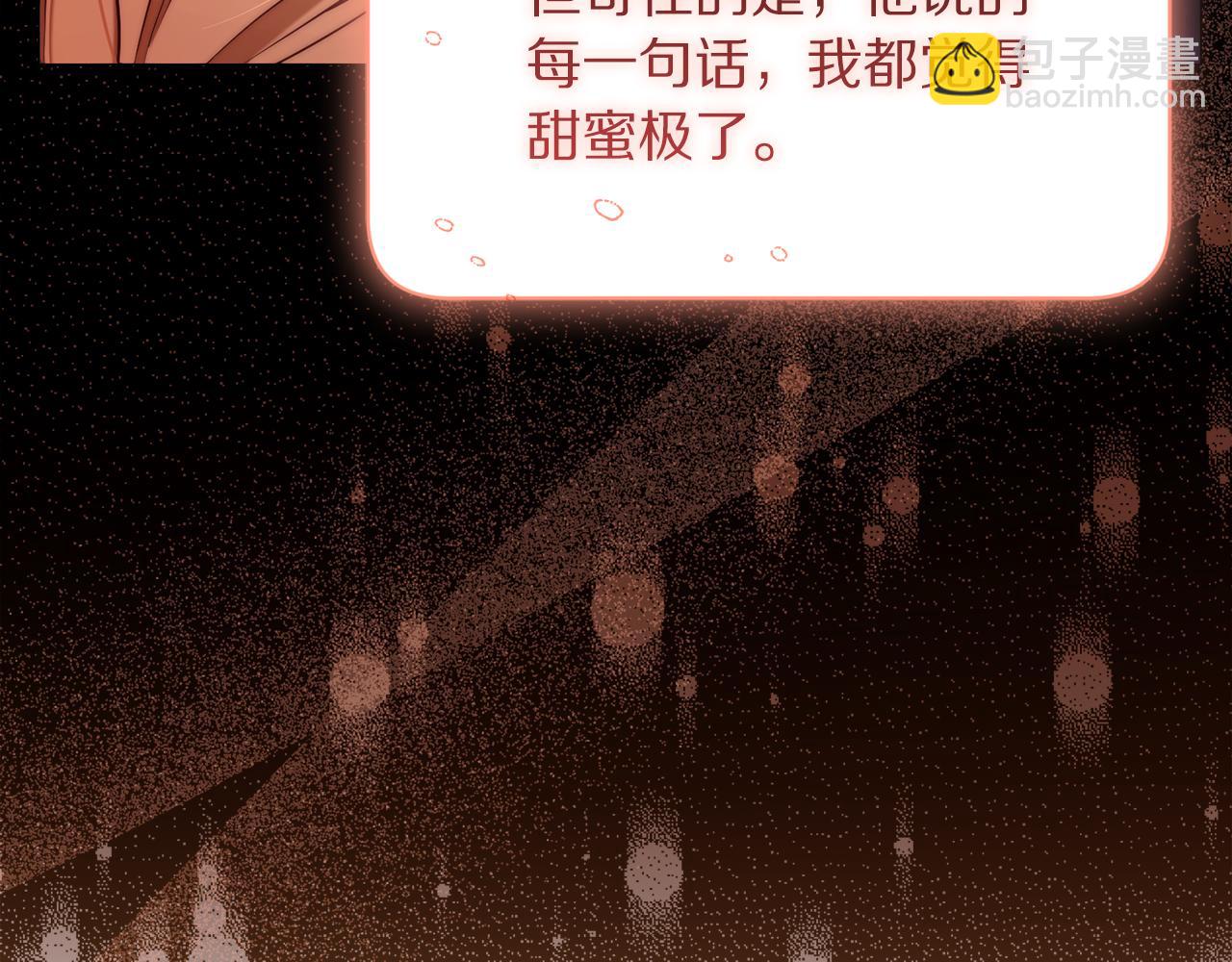 第157话 好恩爱186