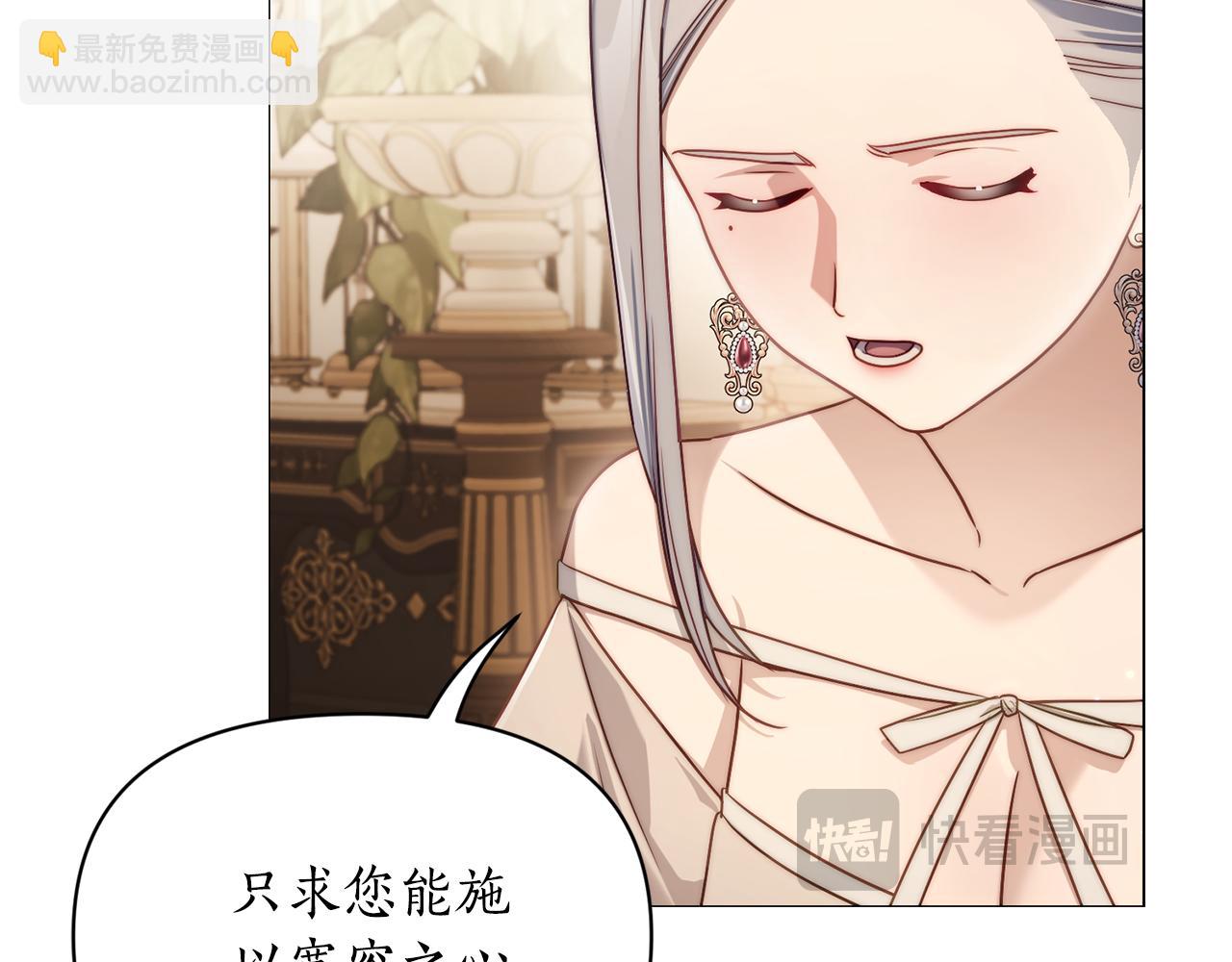 第157话 好恩爱19
