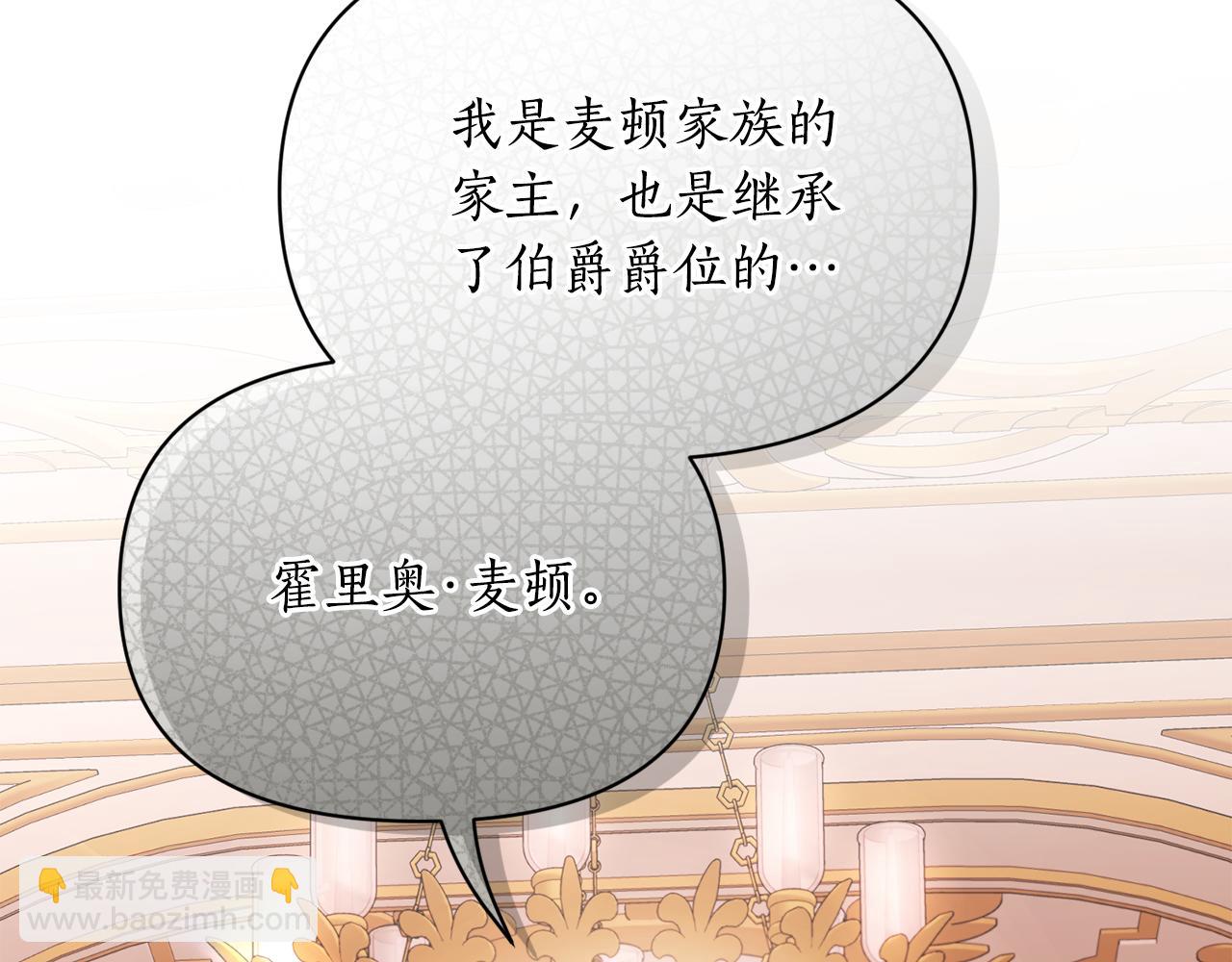第157话 好恩爱201