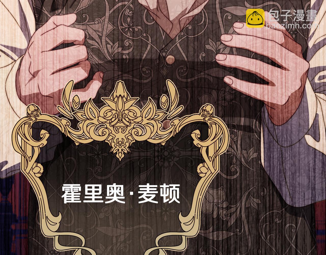 第157话 好恩爱203