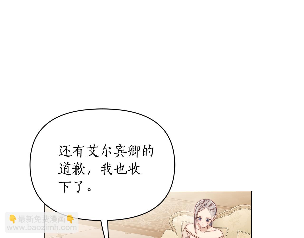 第157话 好恩爱23