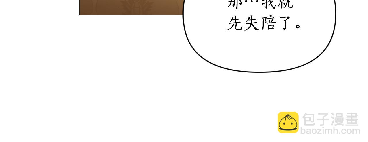 第157话 好恩爱33