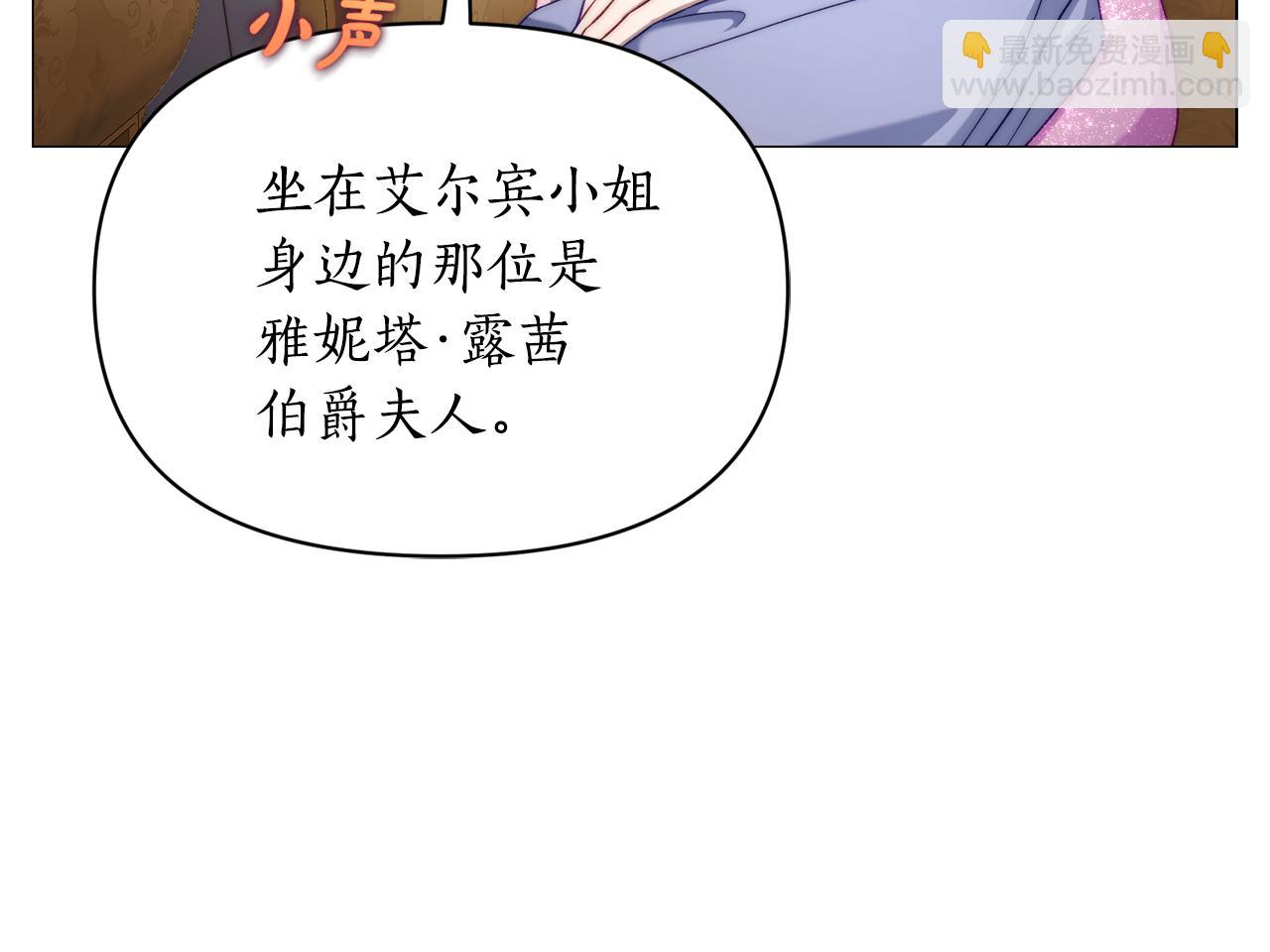 第157话 好恩爱42