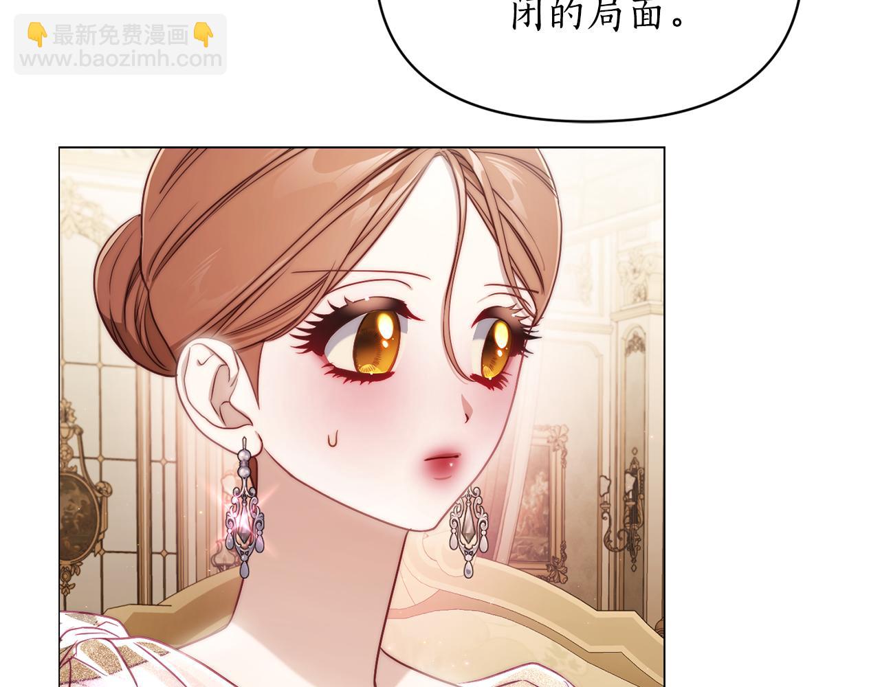 第157话 好恩爱44