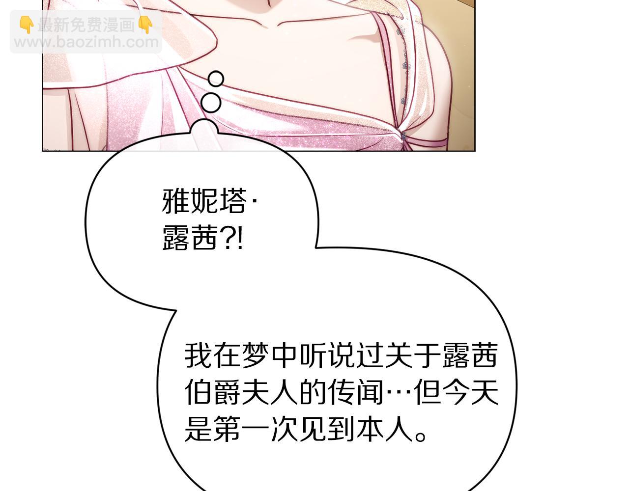 第157话 好恩爱45
