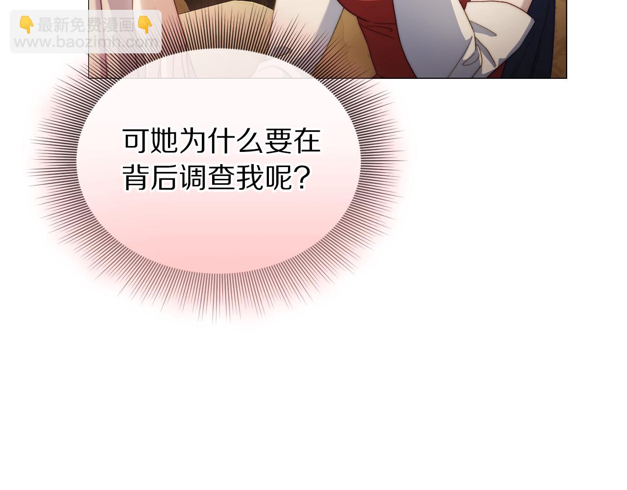 第157话 好恩爱48