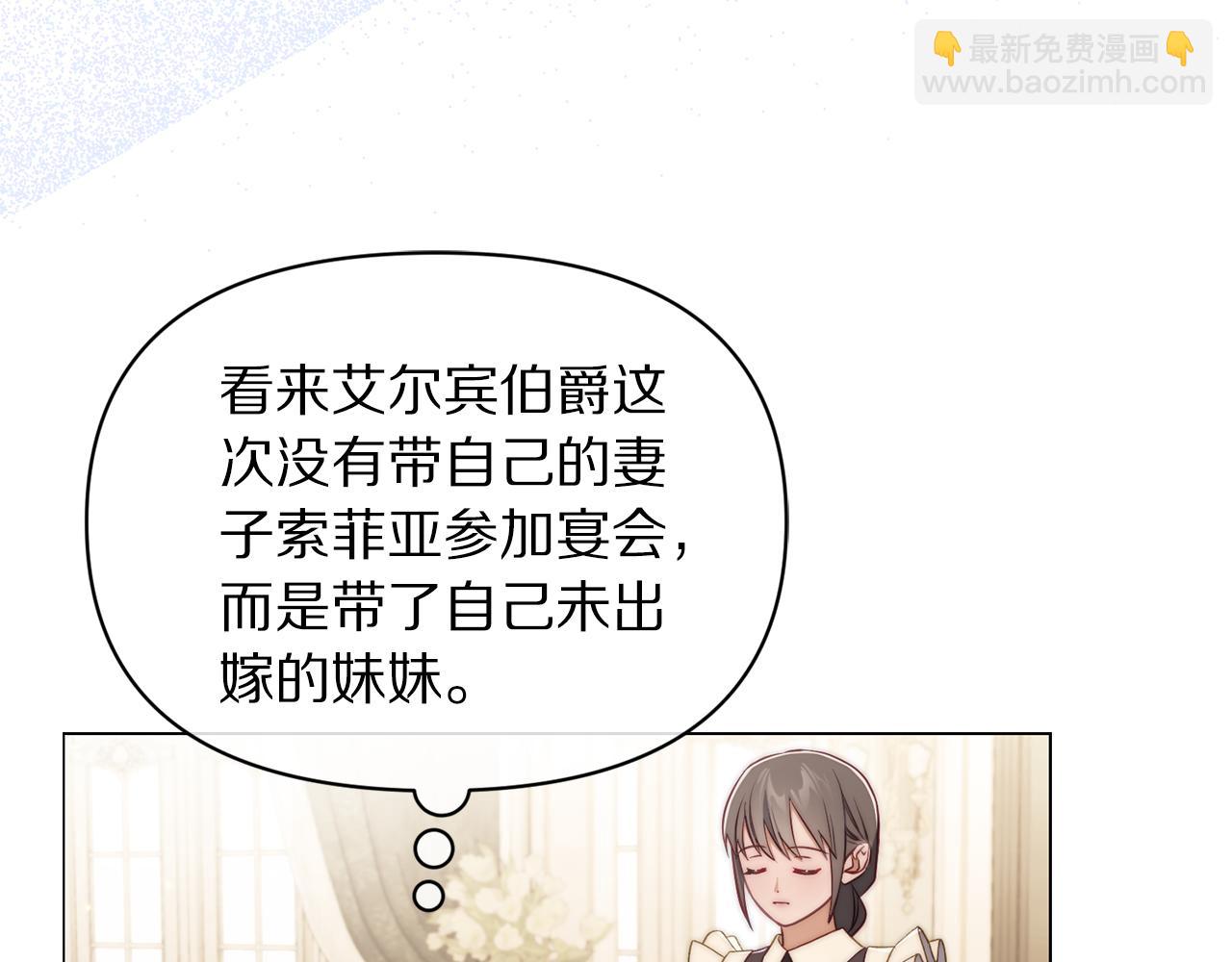 第157话 好恩爱5