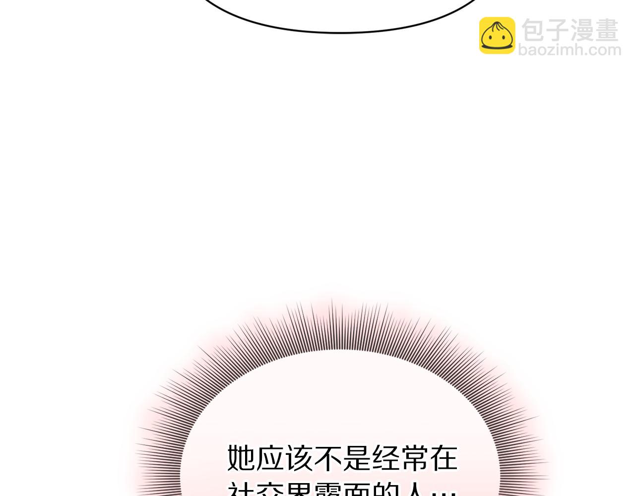 第157话 好恩爱50