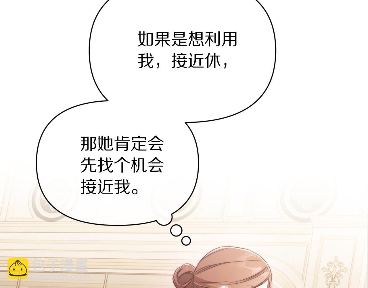 第157话 好恩爱54