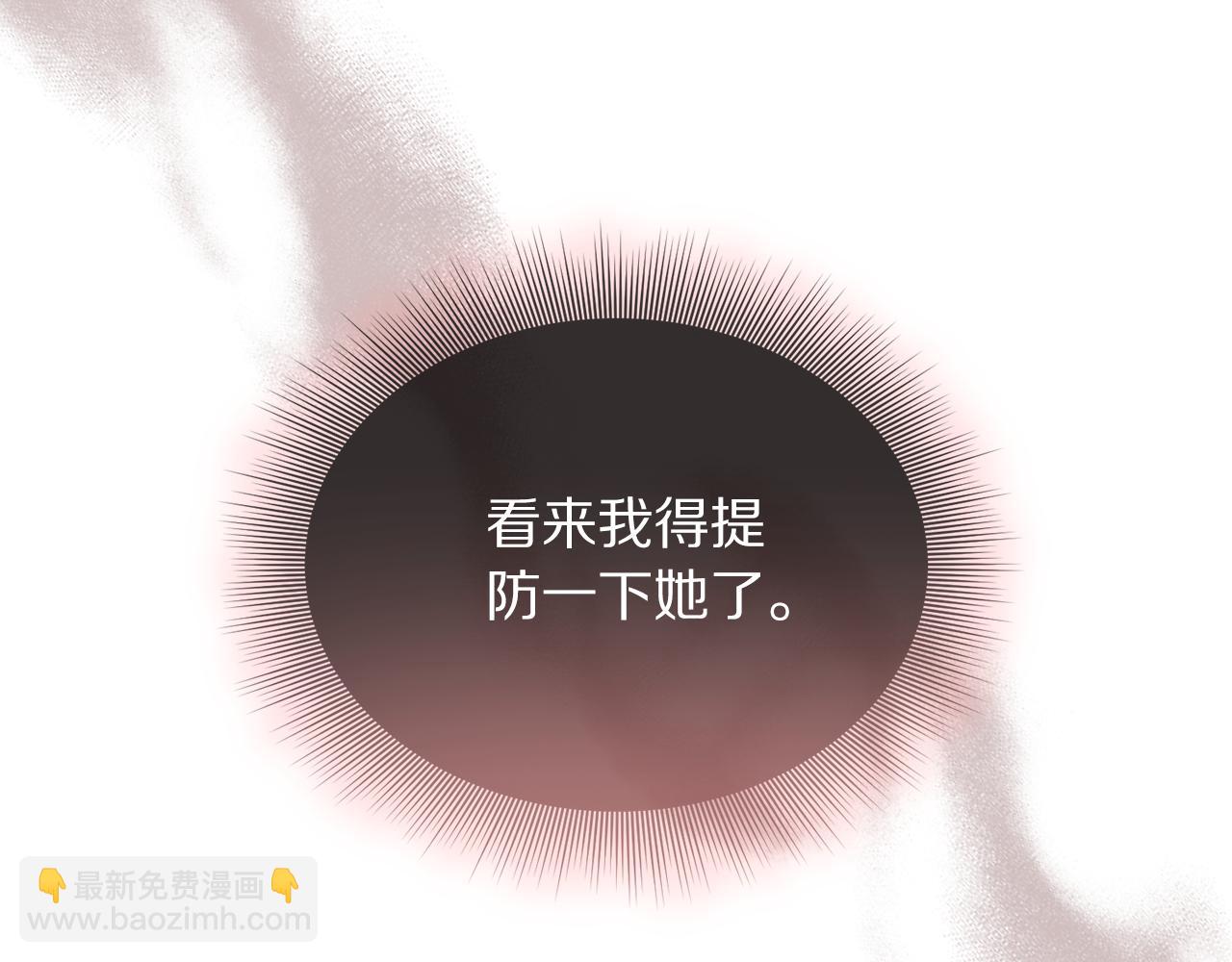 第157话 好恩爱57