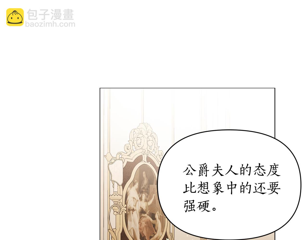 第157话 好恩爱59