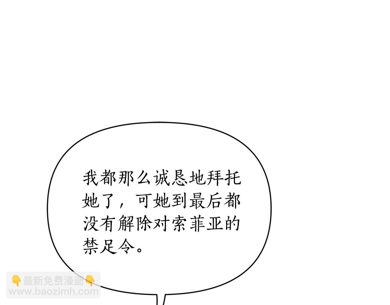 第157话 好恩爱61