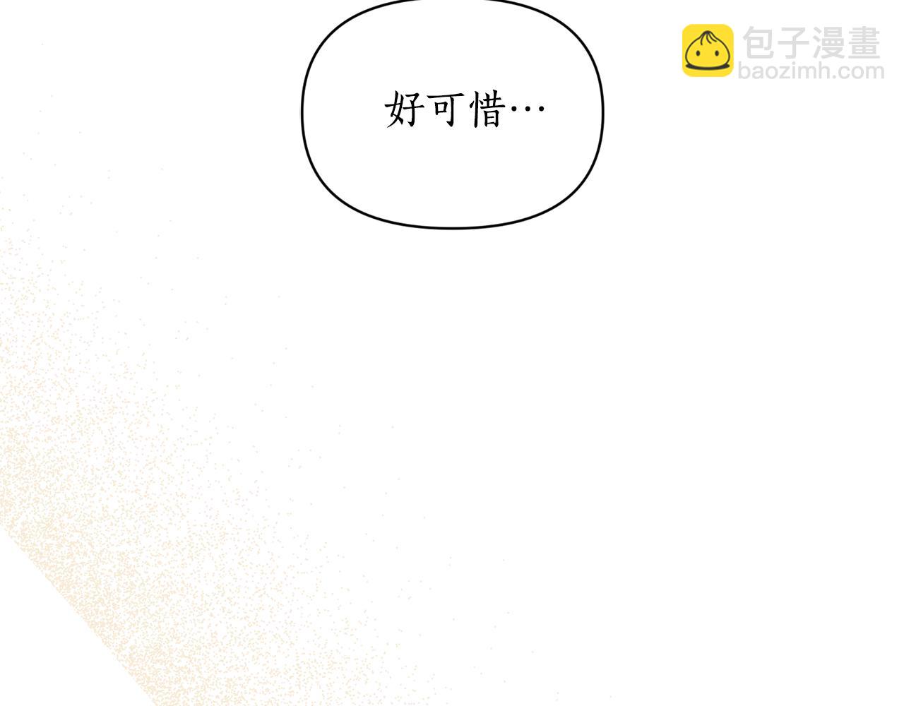 第157话 好恩爱63
