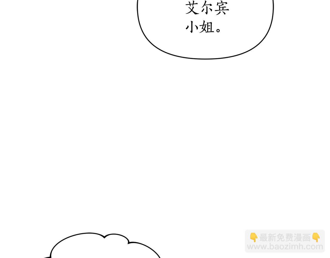 第157话 好恩爱7