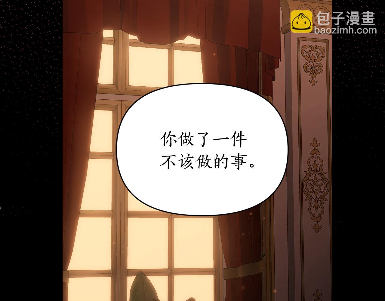 第157话 好恩爱73