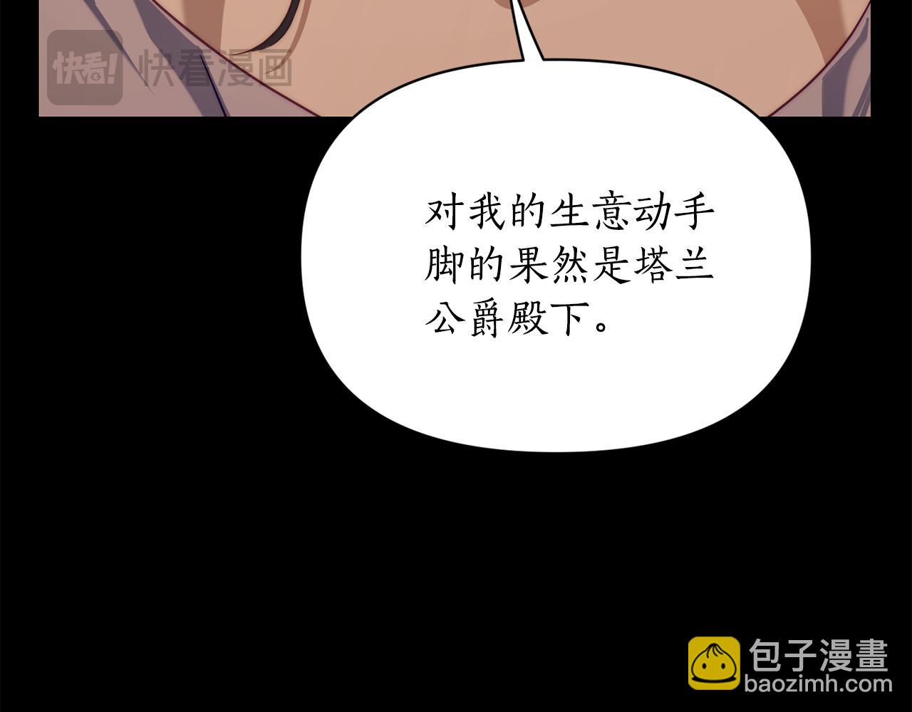第157话 好恩爱79
