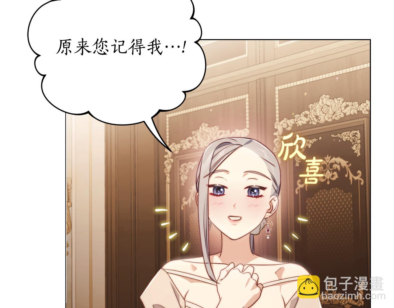 第157话 好恩爱8