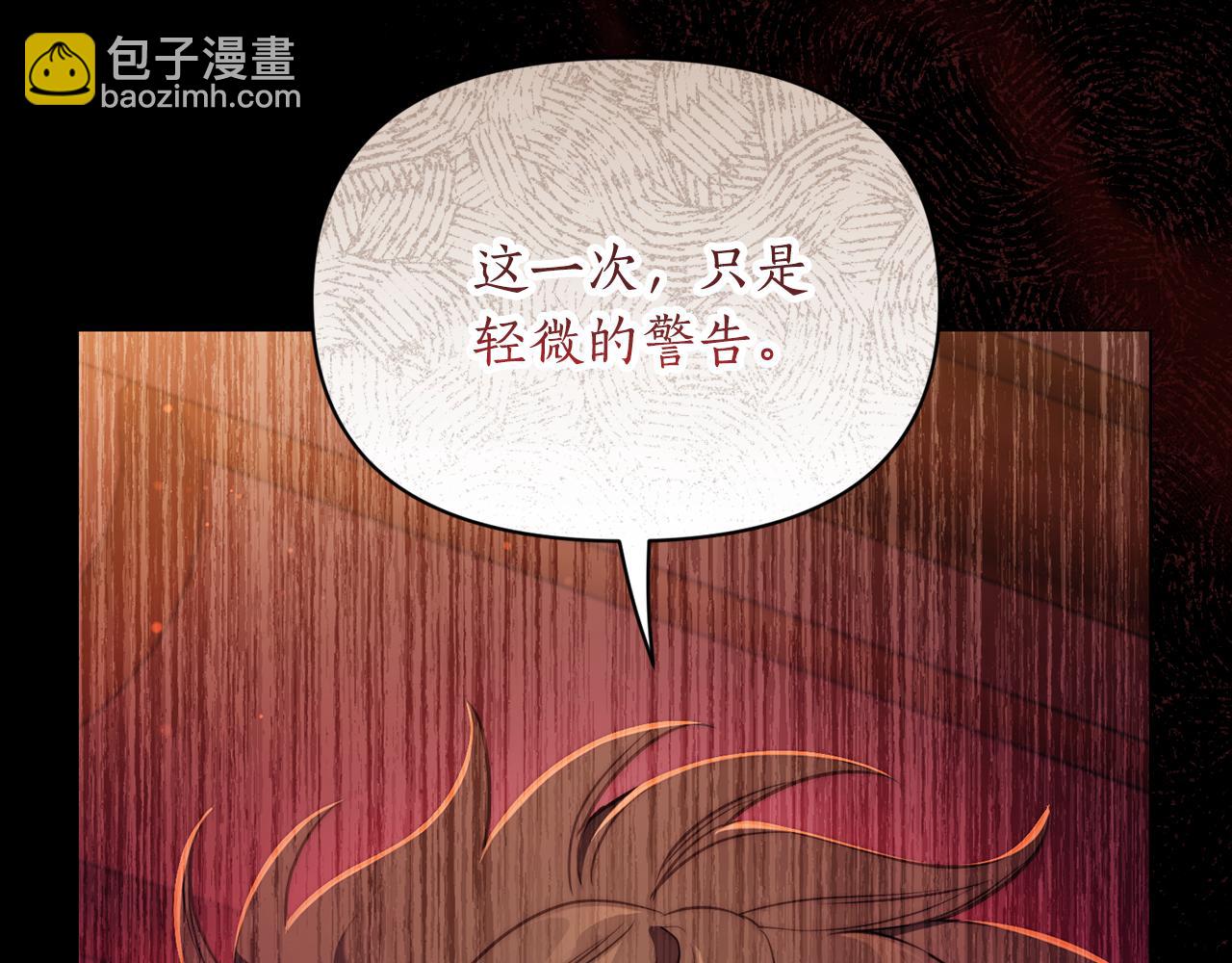 第157话 好恩爱84