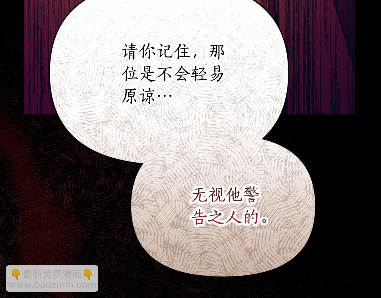 第157话 好恩爱87