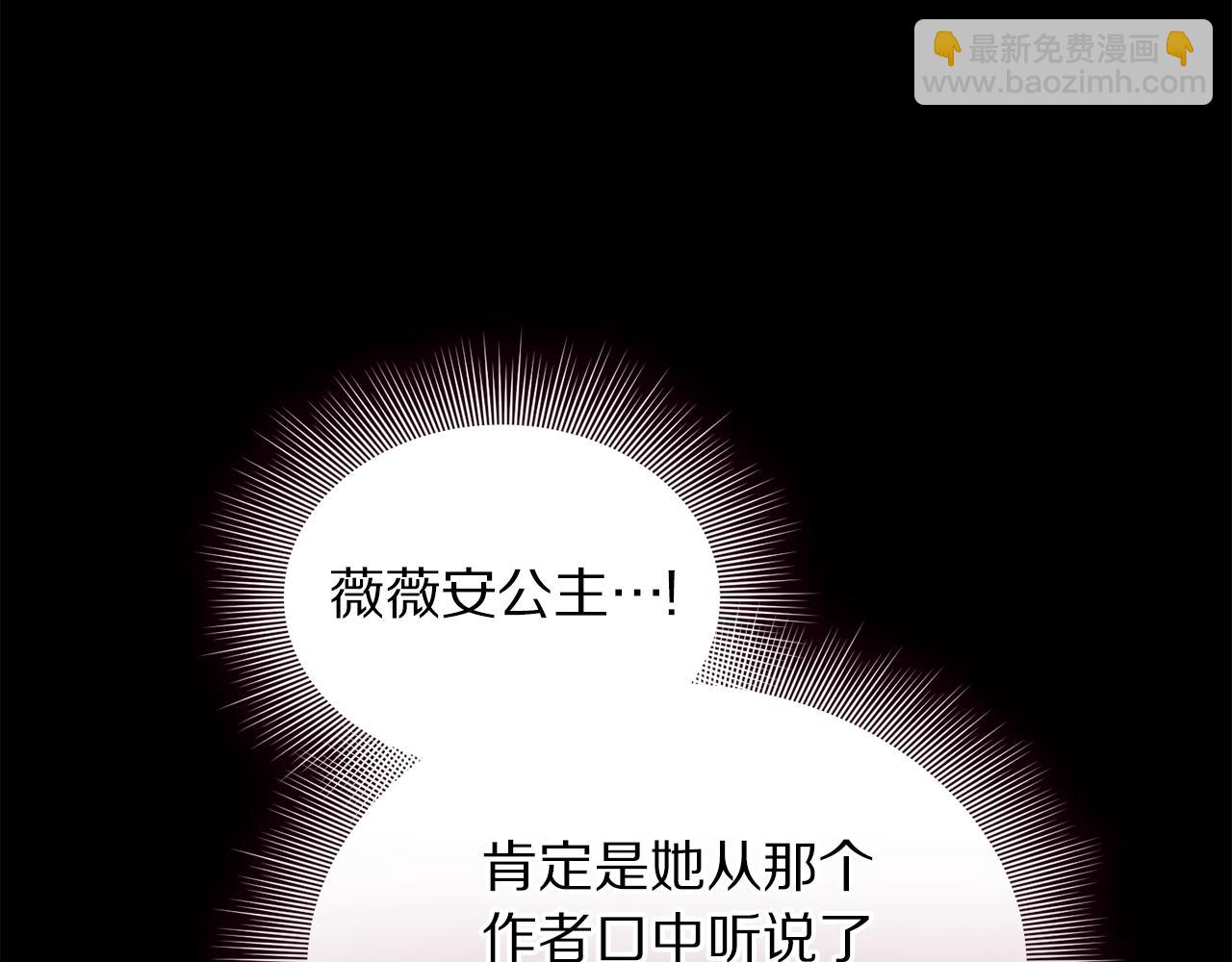 第157话 好恩爱91