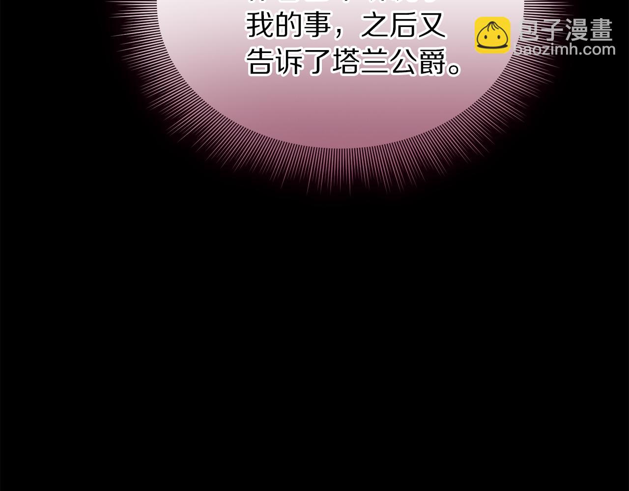 第157话 好恩爱92