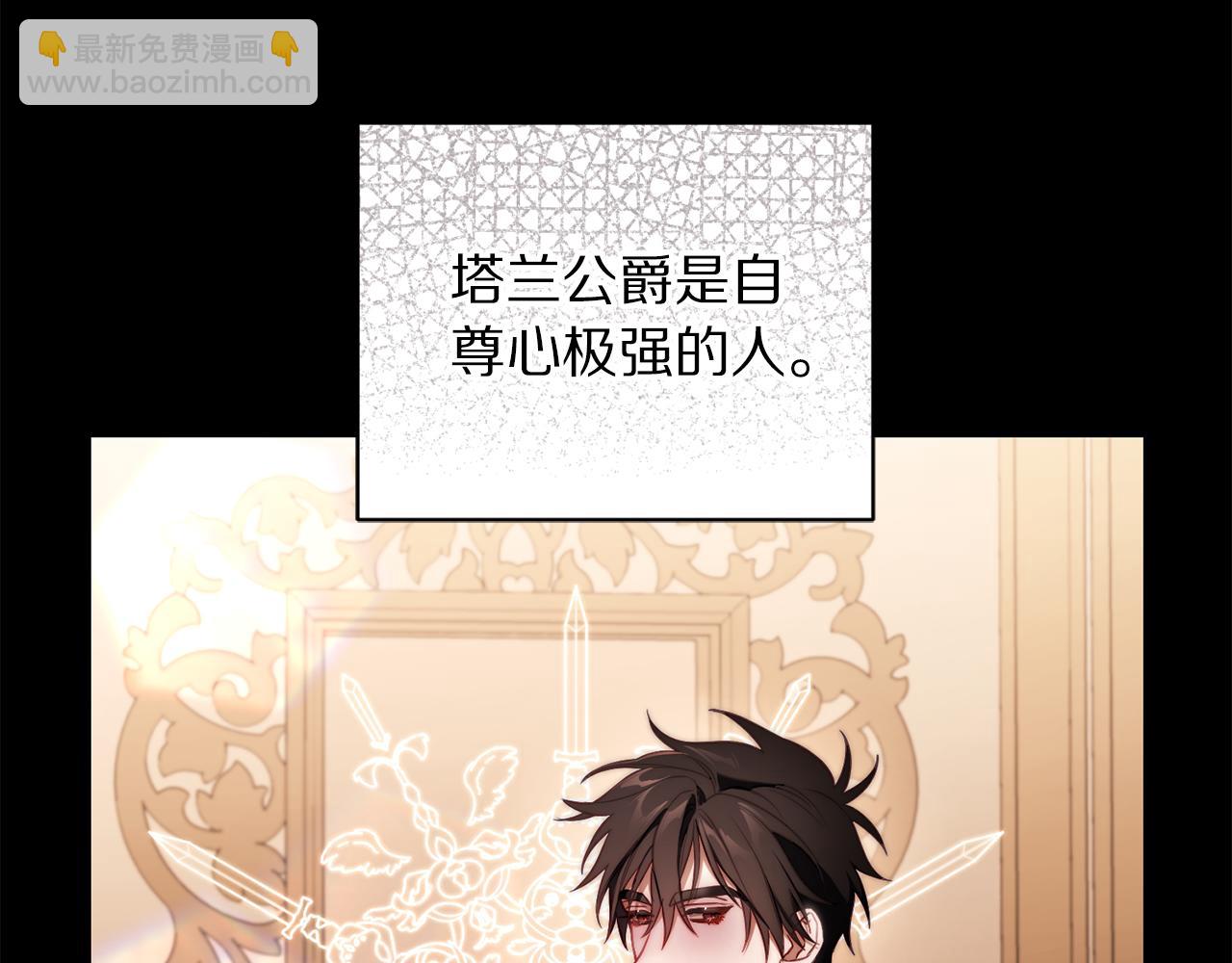 第157话 好恩爱93