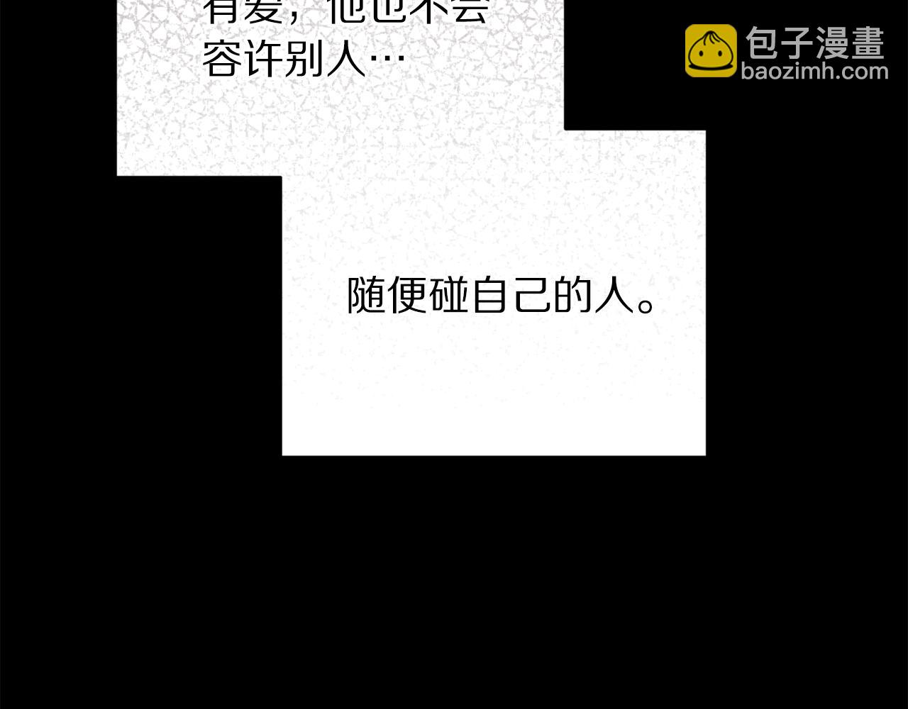 第157话 好恩爱95