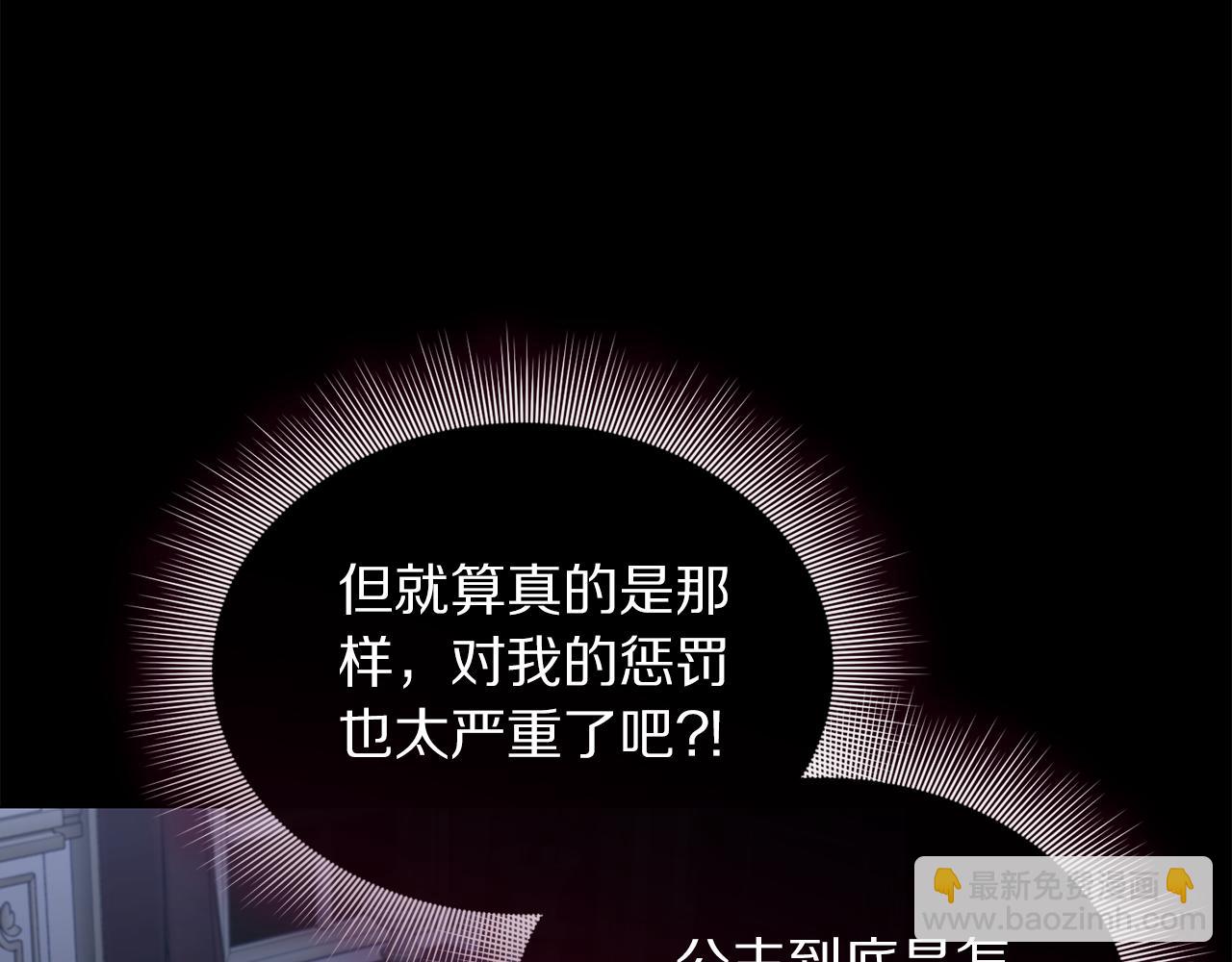 第157话 好恩爱96