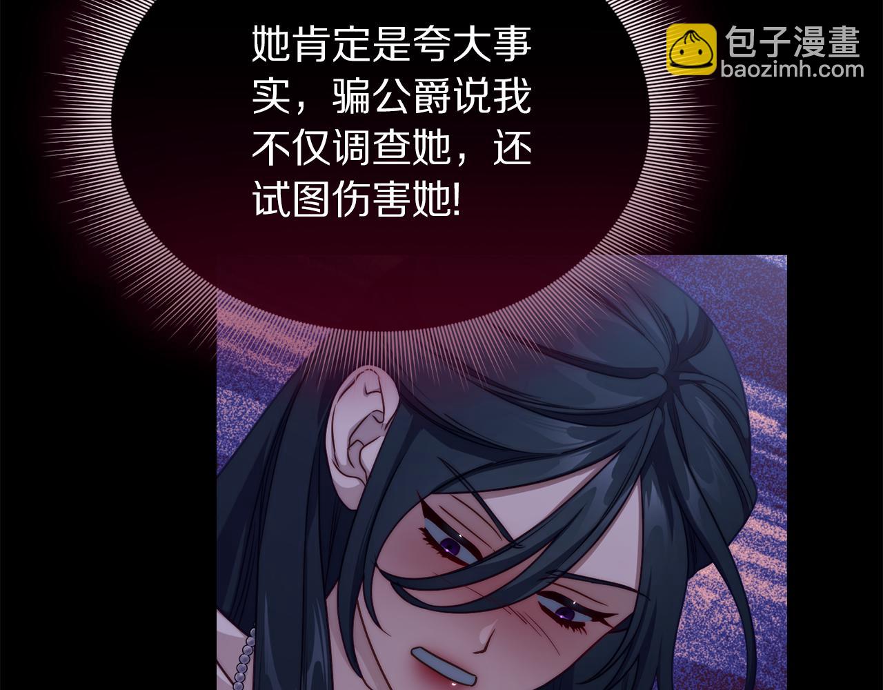 第157话 好恩爱99