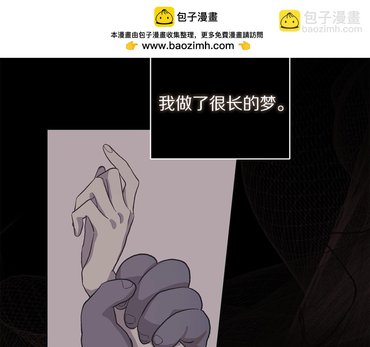 第158话 摆脱噩梦1