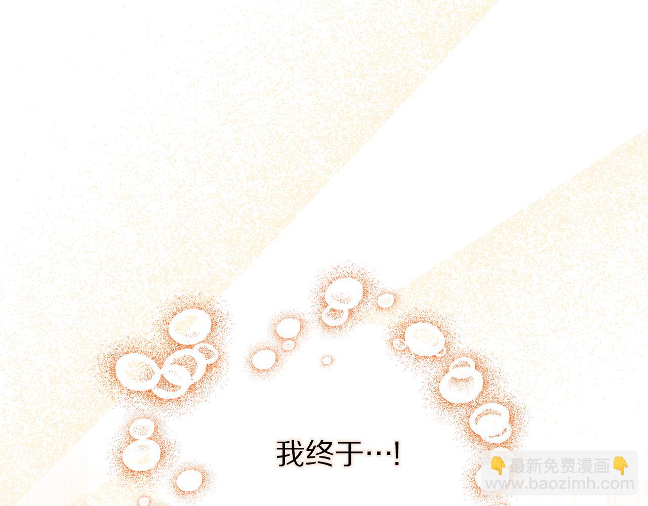 第158话 摆脱噩梦106