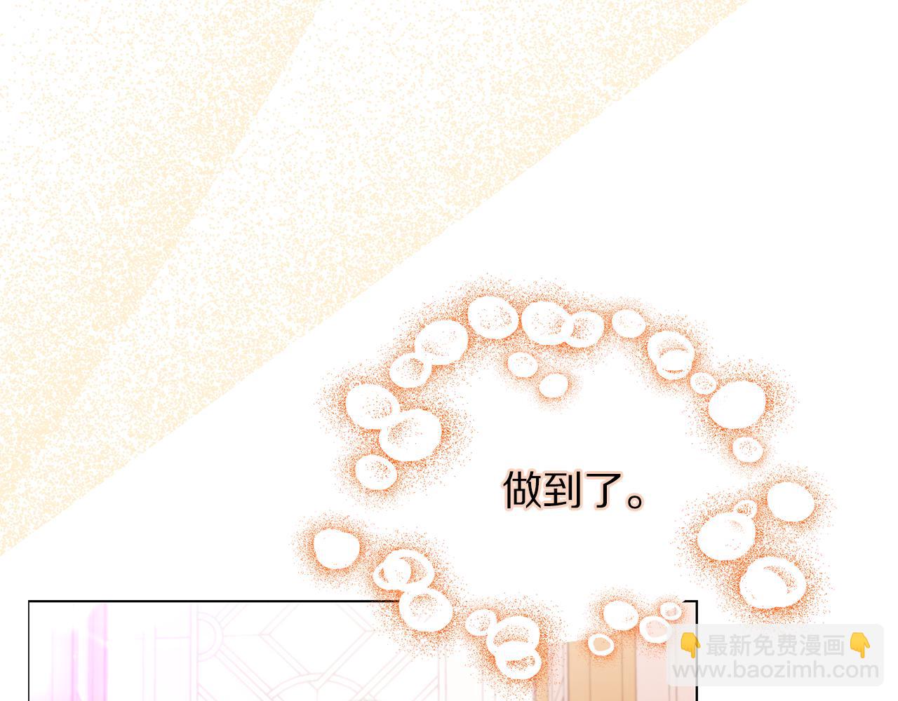 第158话 摆脱噩梦110