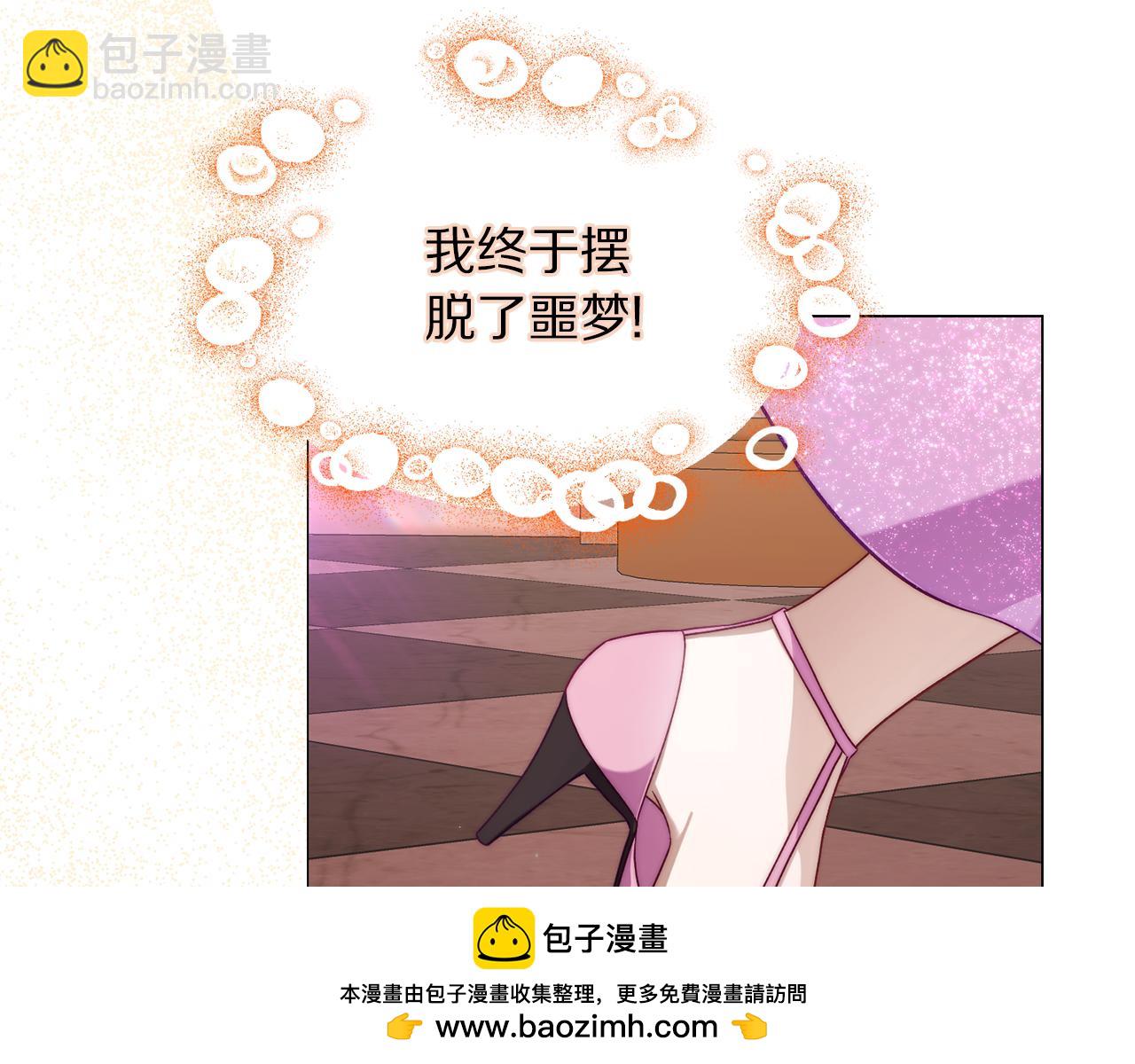 第158话 摆脱噩梦113
