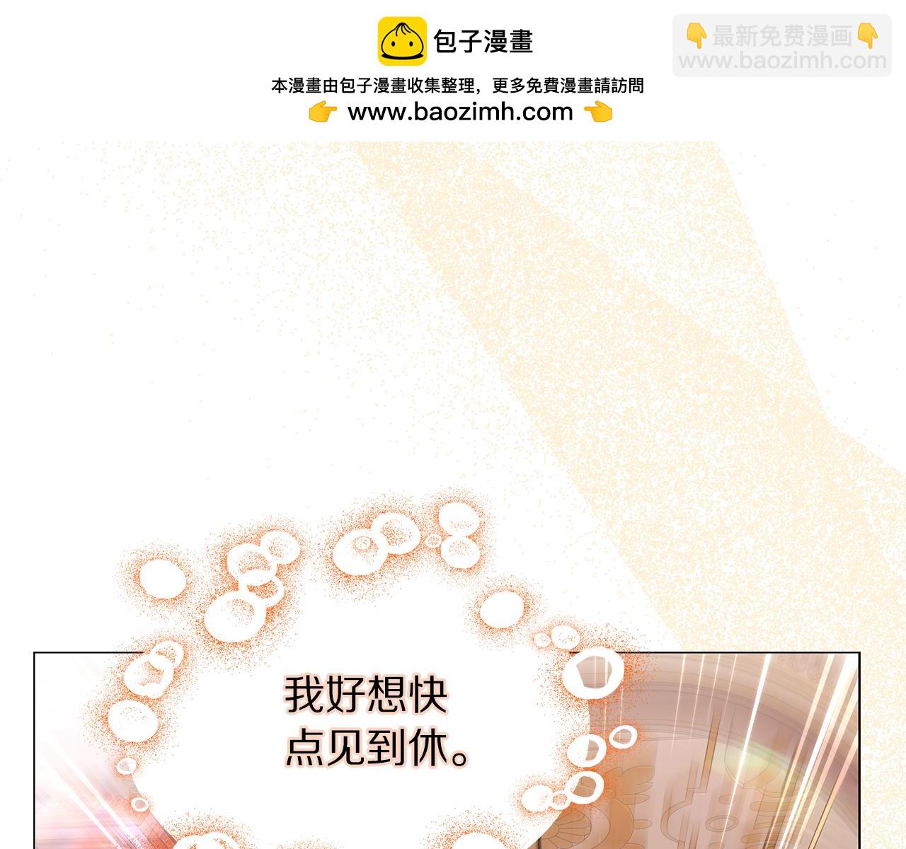 第158话 摆脱噩梦115