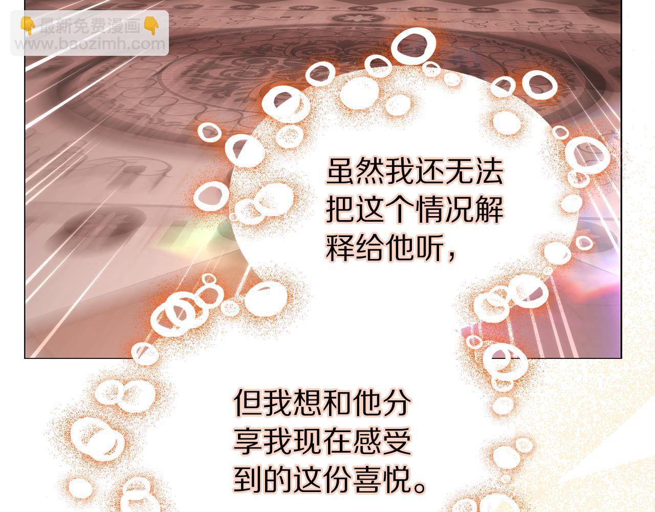 第158话 摆脱噩梦117