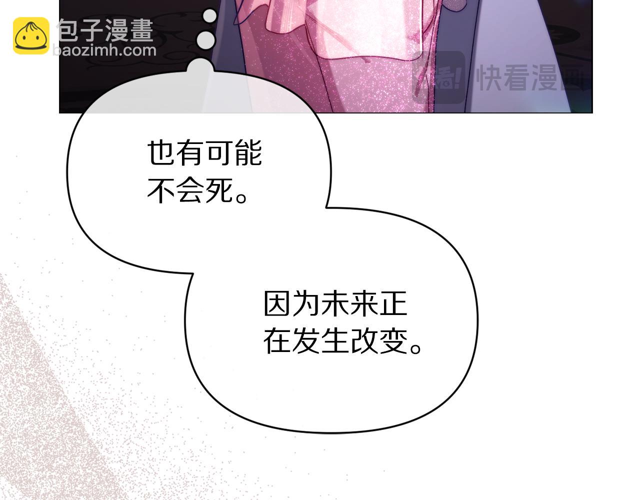 第158话 摆脱噩梦135