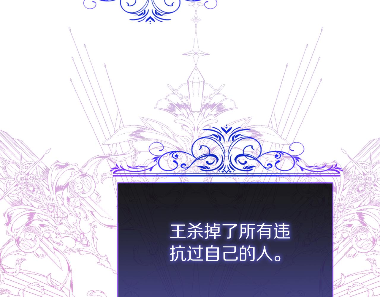 第158话 摆脱噩梦140