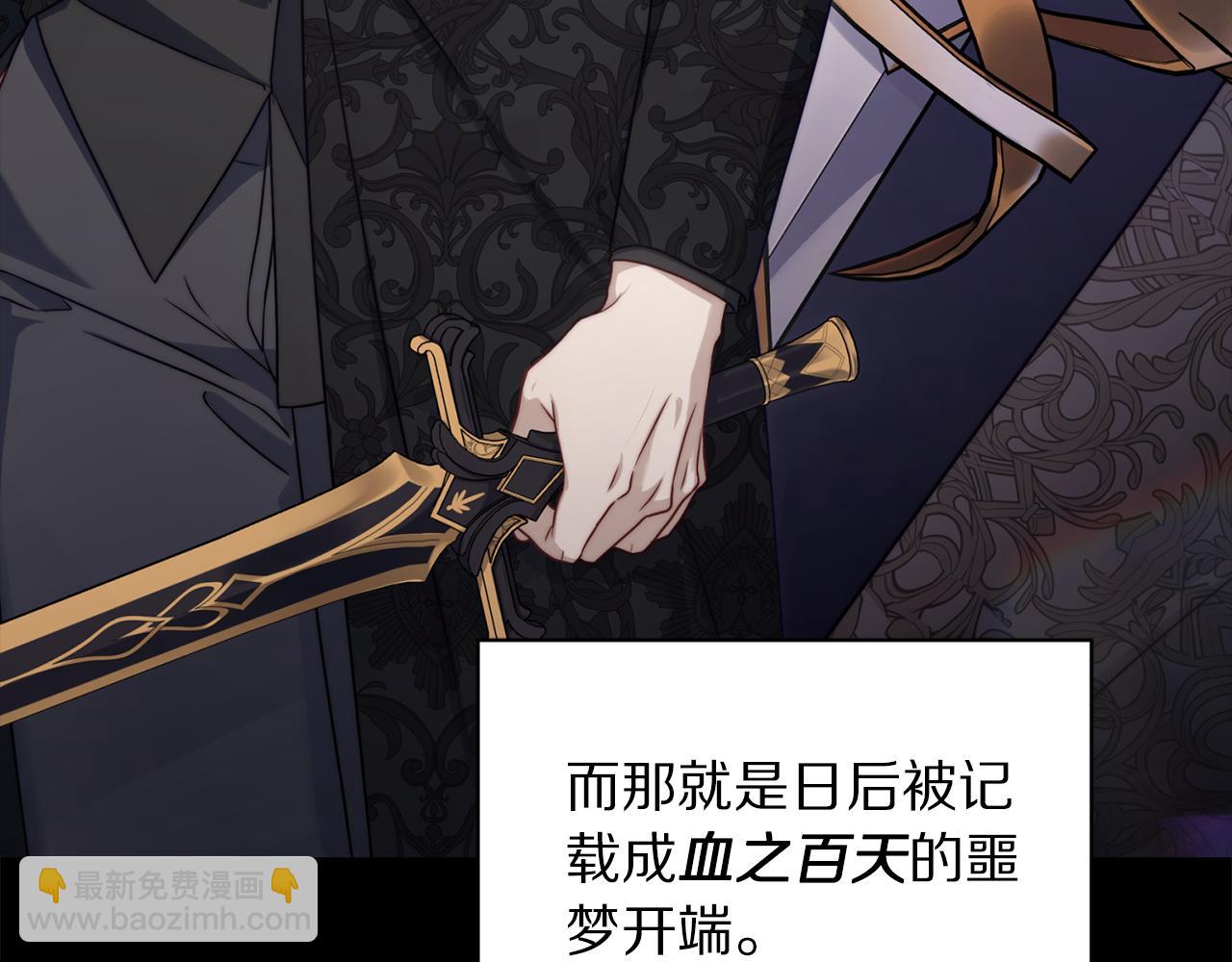 第158话 摆脱噩梦144