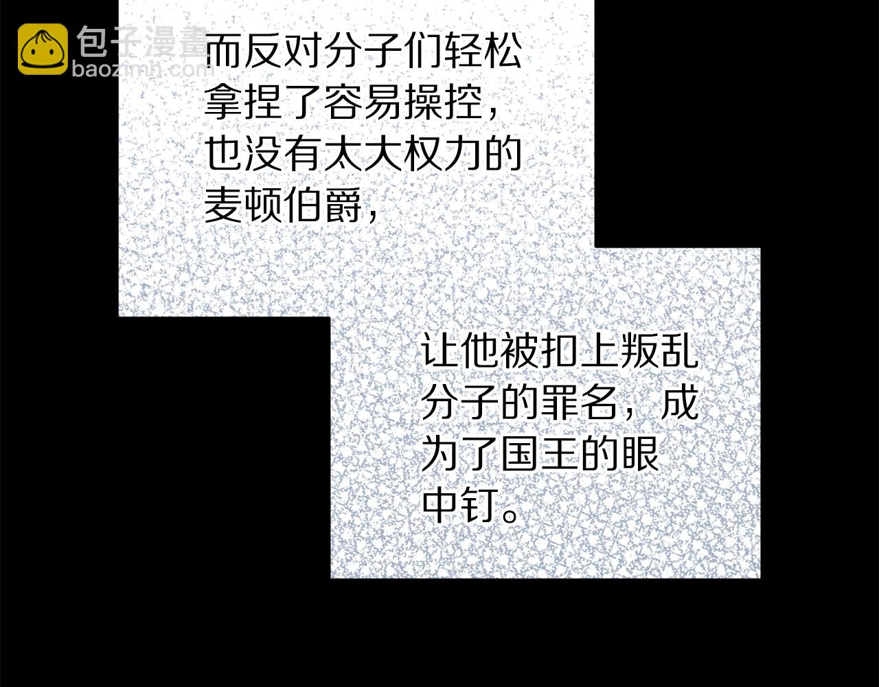 第158话 摆脱噩梦148