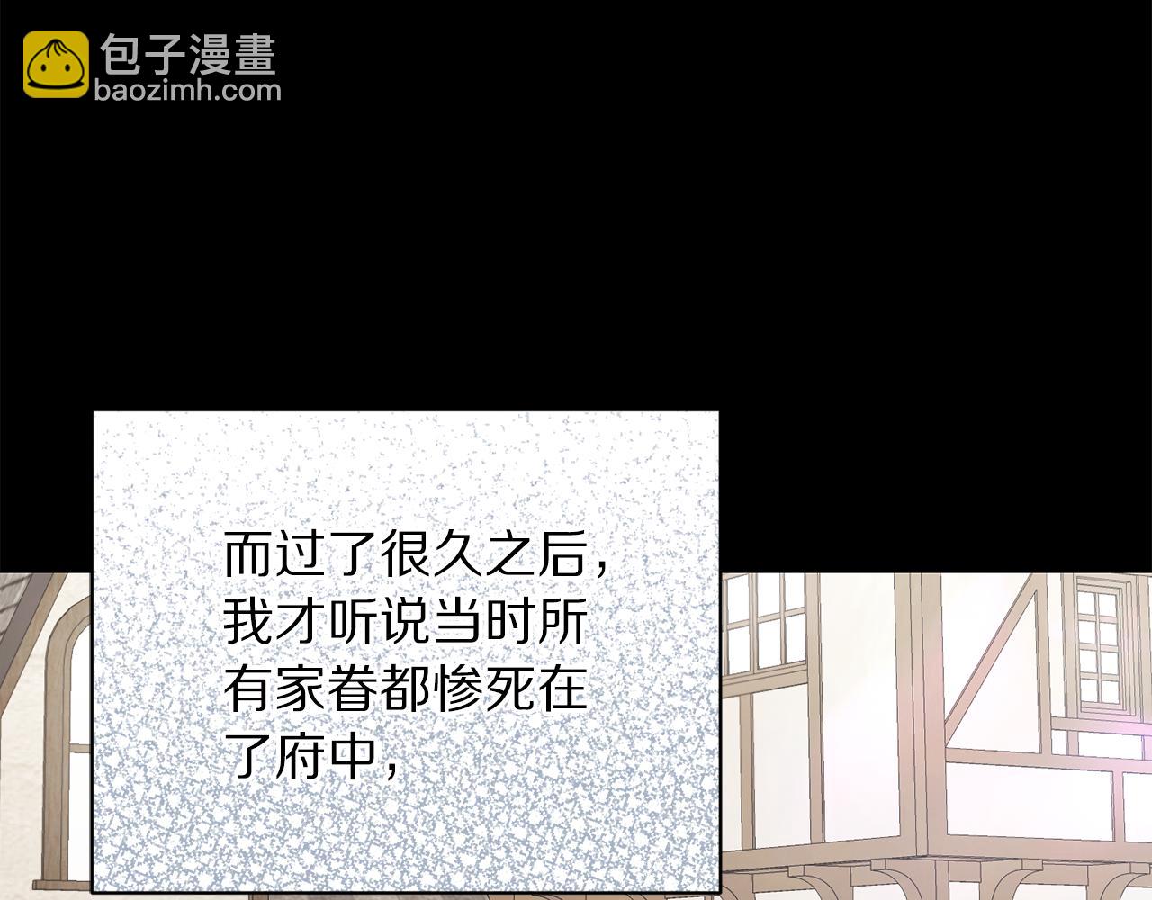 第158话 摆脱噩梦152
