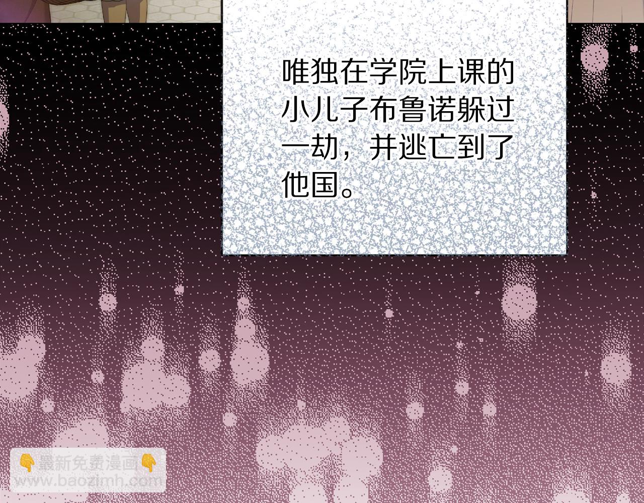 第158话 摆脱噩梦158