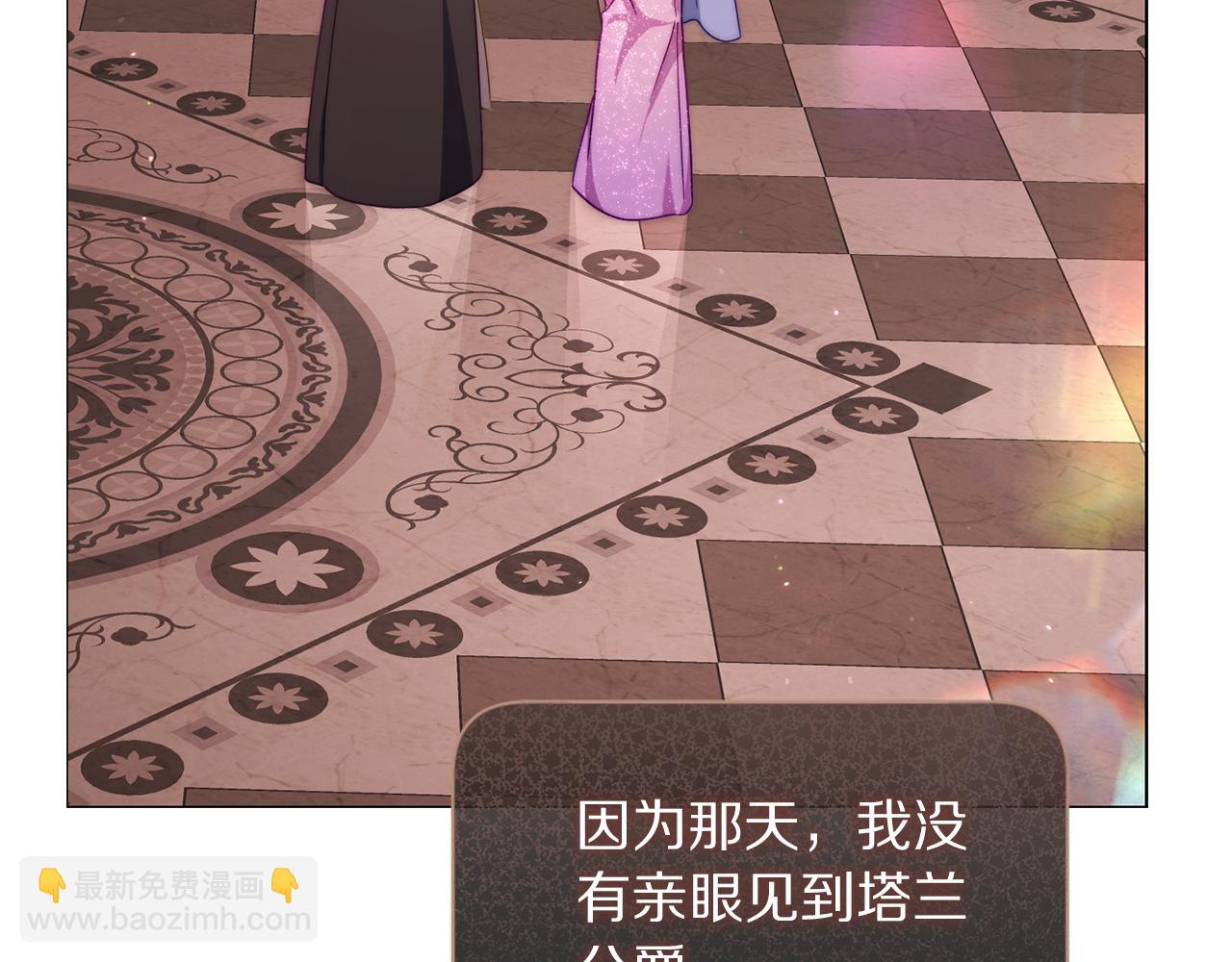 第158话 摆脱噩梦163