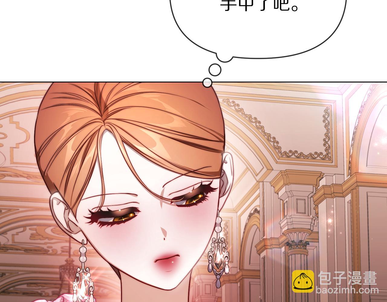 第158话 摆脱噩梦166