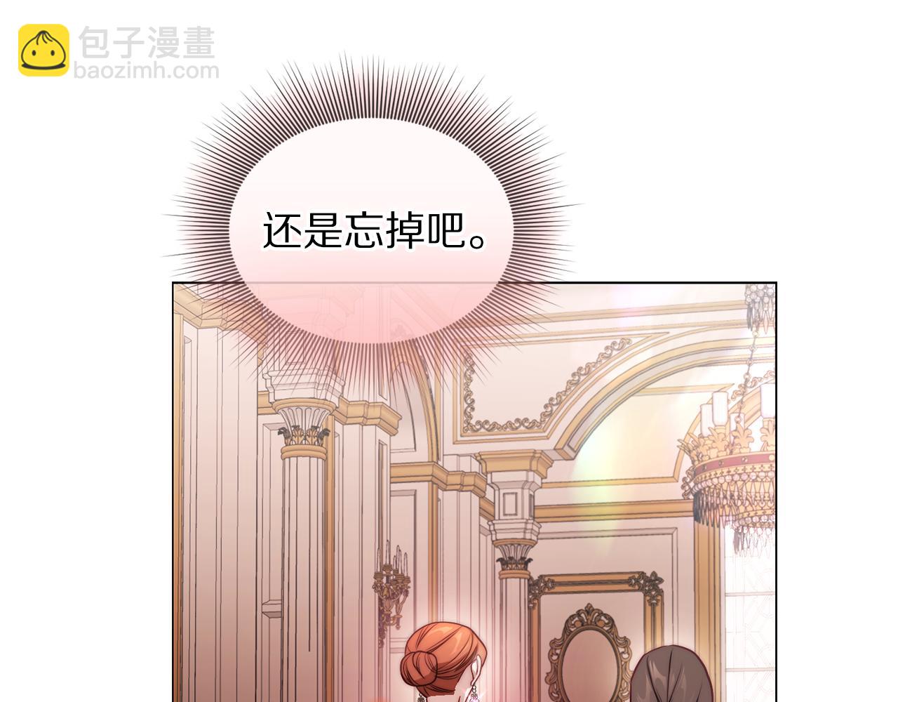 第158话 摆脱噩梦178
